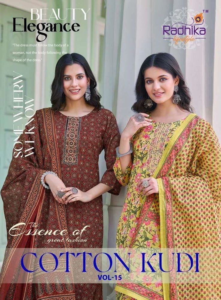 Cotton Kurti Pant Dupatta Set