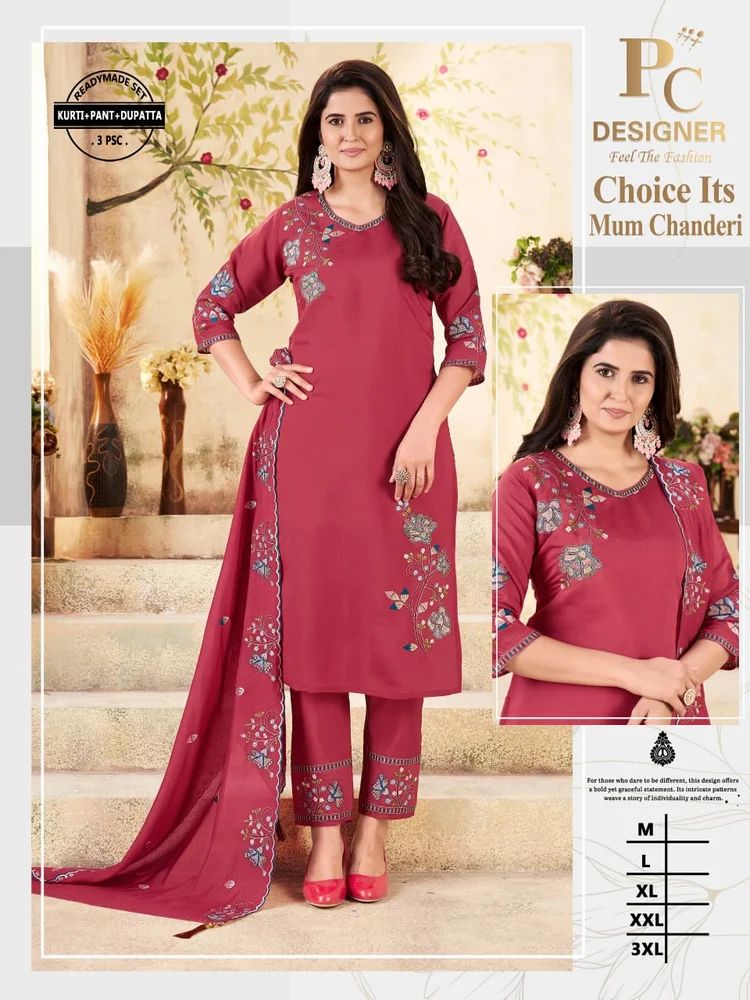 Ladies Mum Chanderi  Kurti Pant Dupatta  Set