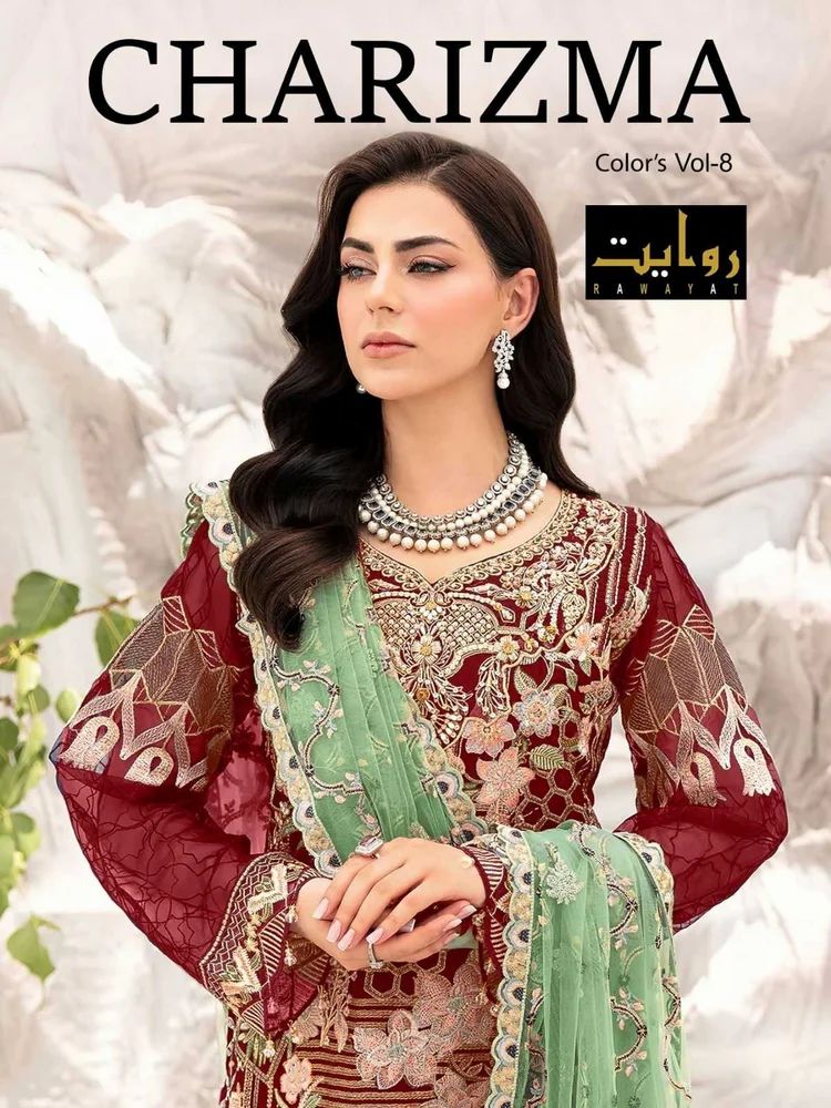 Pakistani Designer Suit