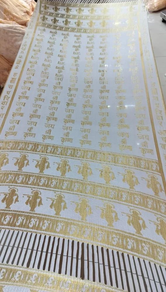 jay shree krishna dupatta