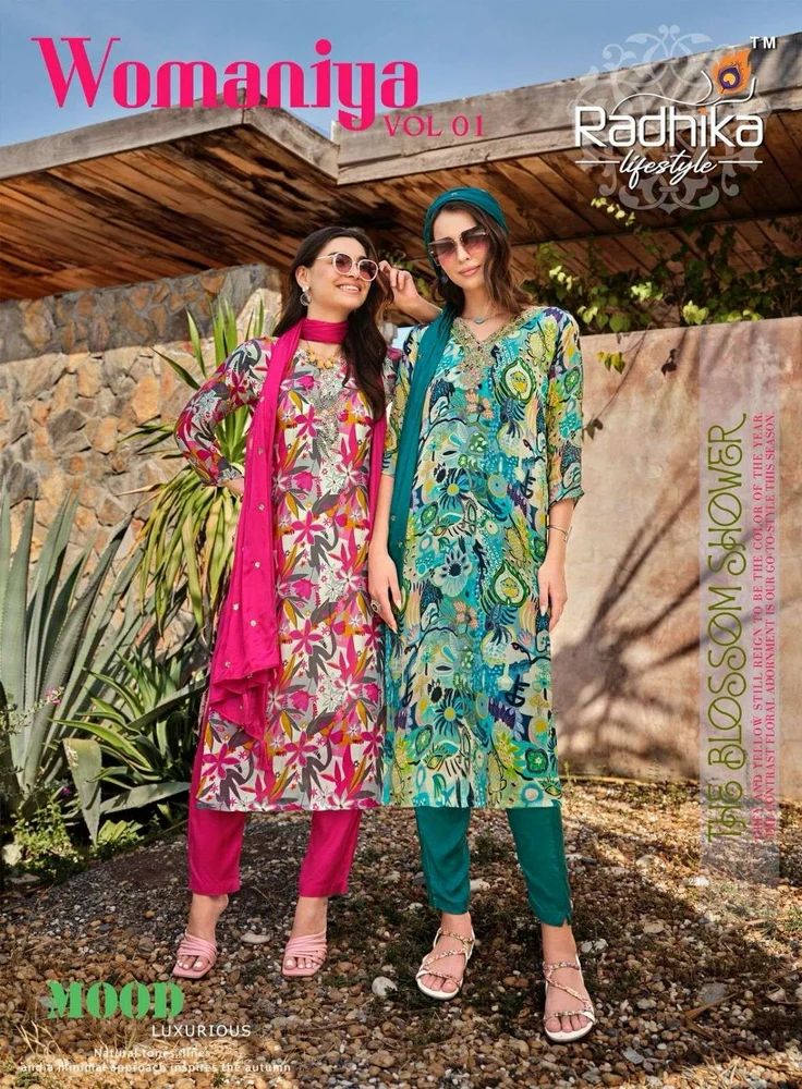 Kurti Pant Dupatta Set