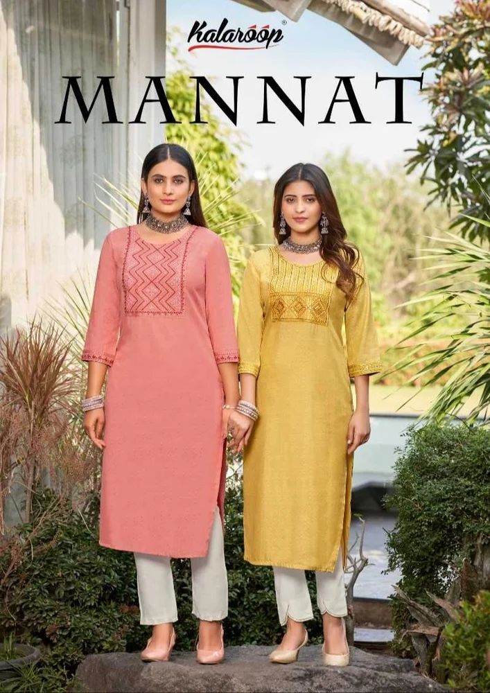 Ladies Rayon Kurti