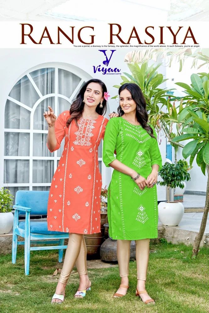 Ladies Designer Kurti