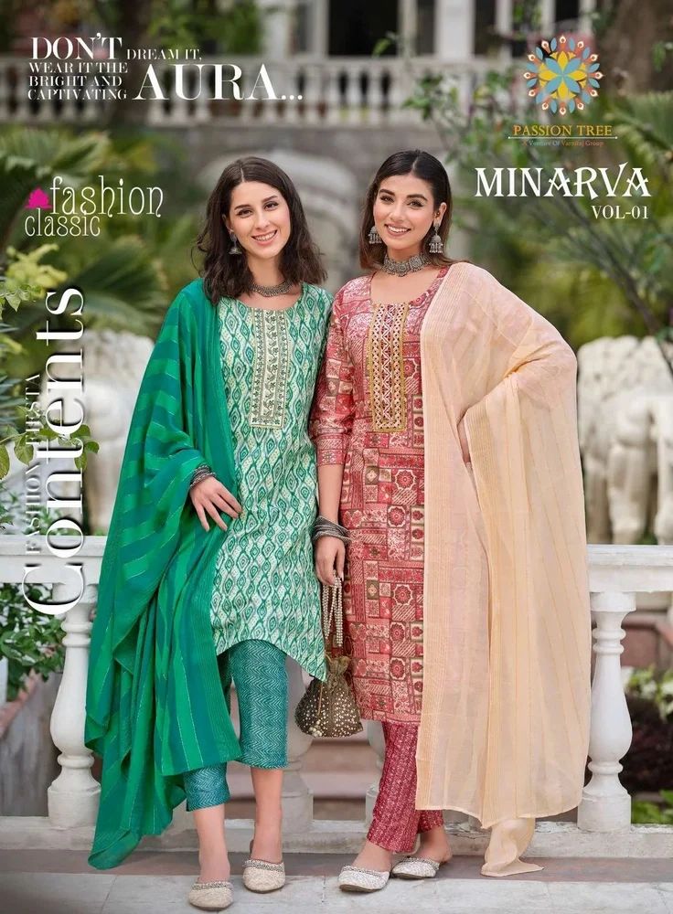 Kurti Pant Dupatta Set