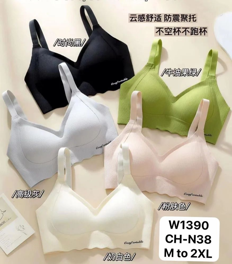 Ladies Seamless Bra