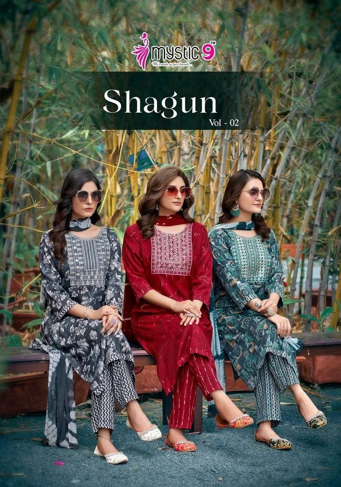 Ladies Readymade Suit
