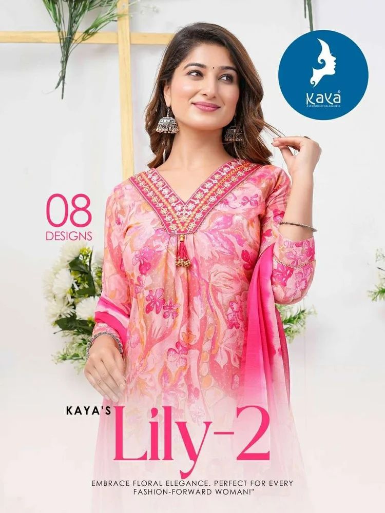 Ladies Kurti Pant Dupatta Set