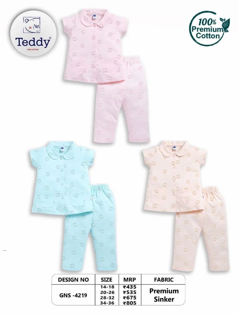 Unisex Wool Cotton Kids Wear, Age Group: 3 to 4 Years